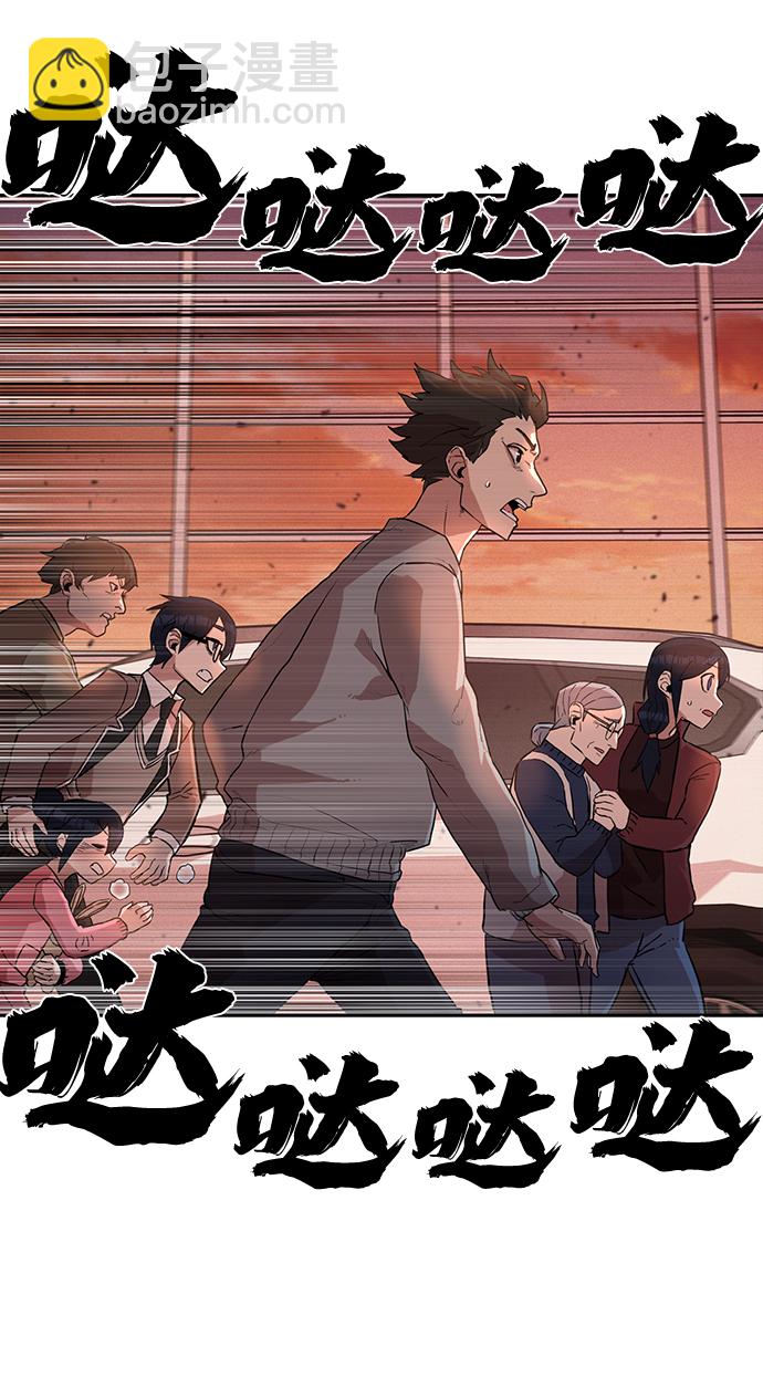 [第2话] 朴正秀32
