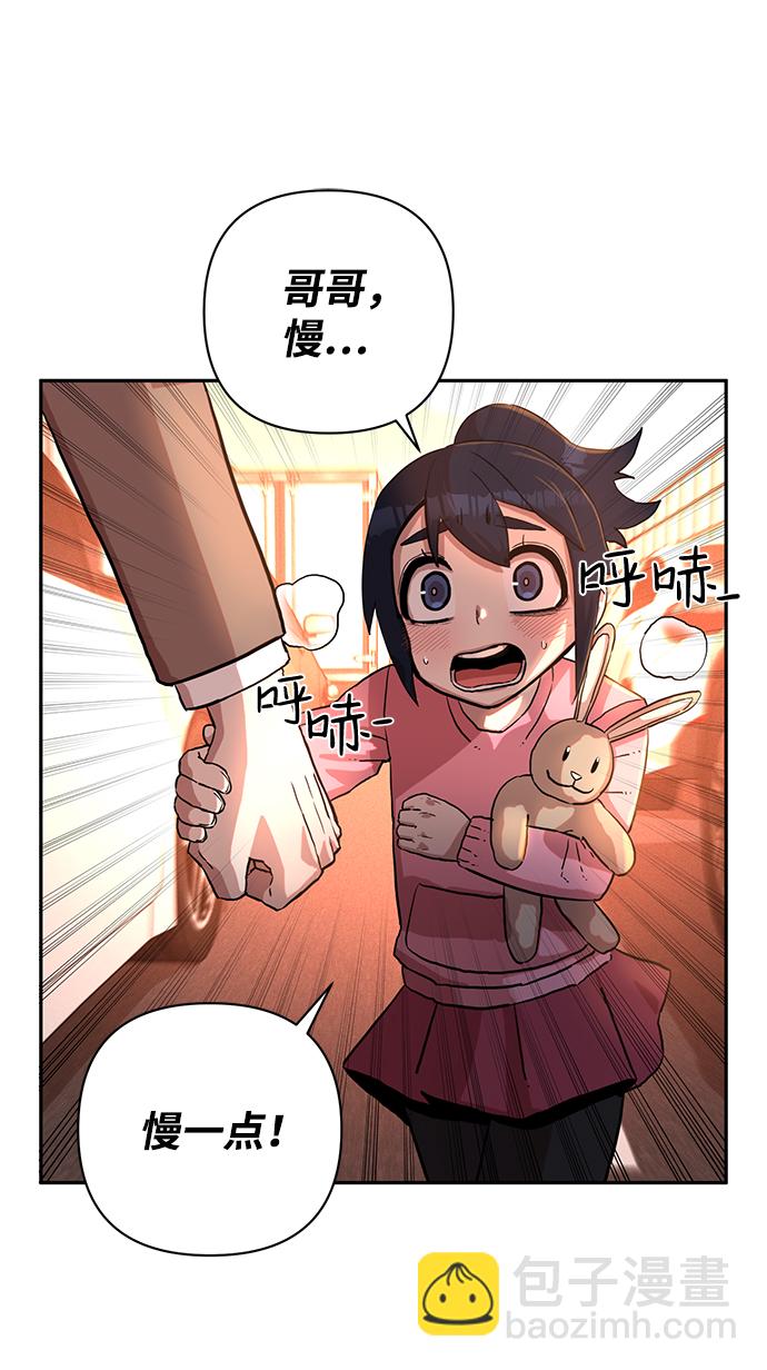 [第2话] 朴正秀33