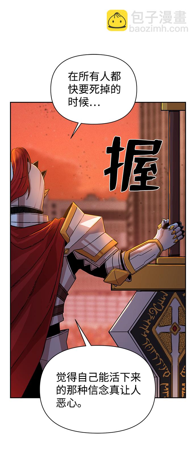 [第2话] 朴正秀43