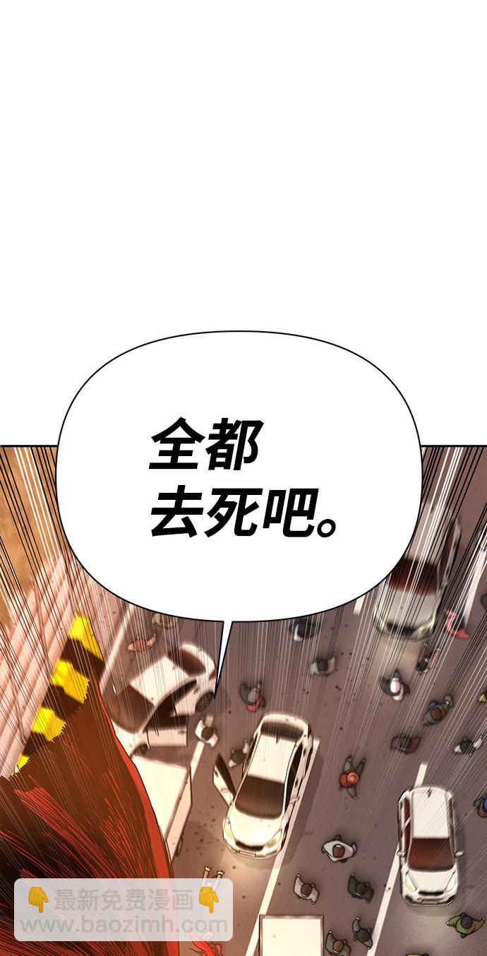 [第2话] 朴正秀44