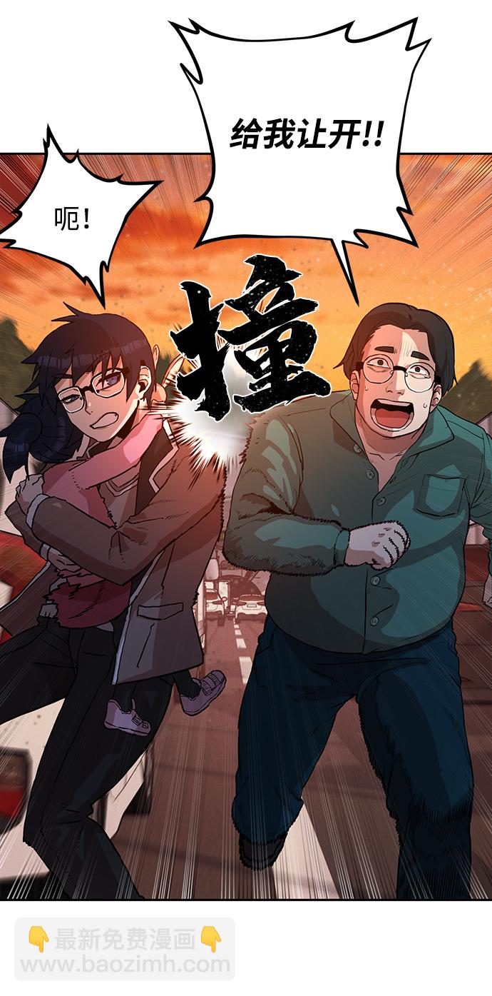 [第2话] 朴正秀48