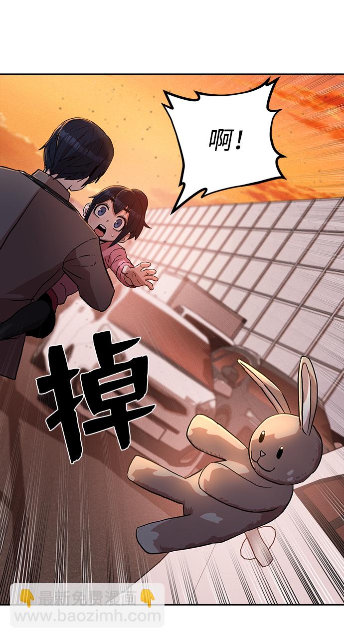 [第2话] 朴正秀49