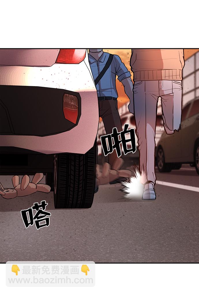 [第2话] 朴正秀55