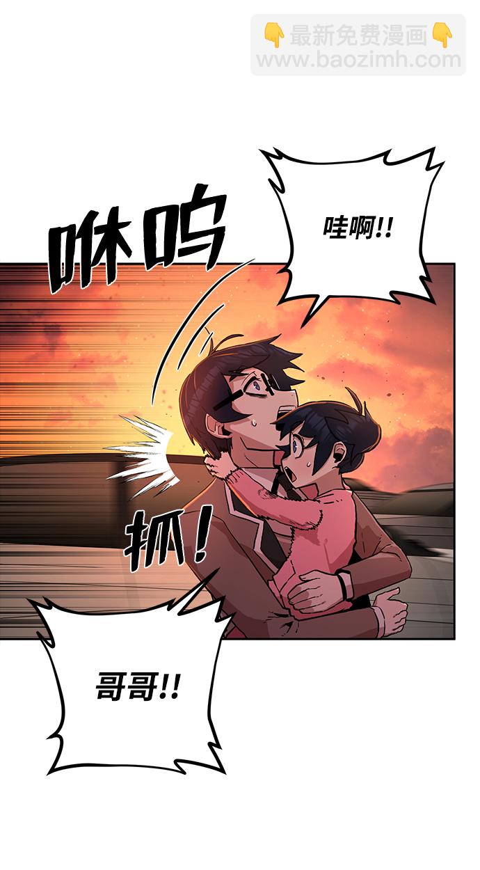 [第2话] 朴正秀57