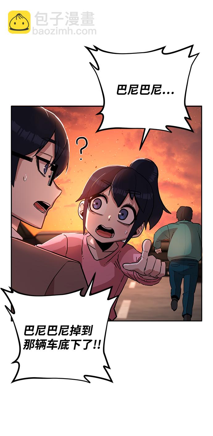 [第2话] 朴正秀58