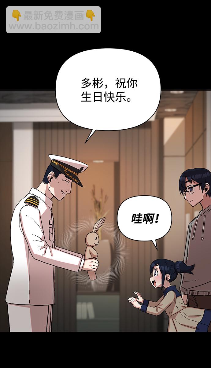 [第2话] 朴正秀61