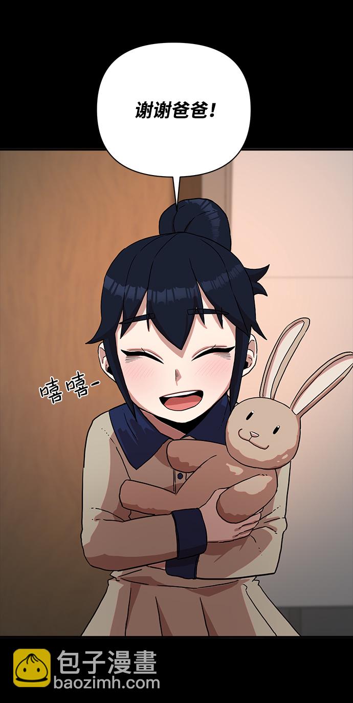 [第2话] 朴正秀62