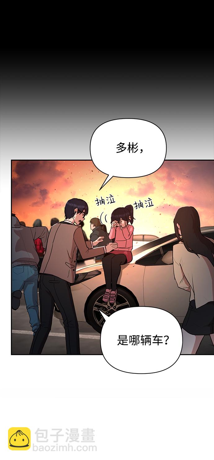 [第2话] 朴正秀63