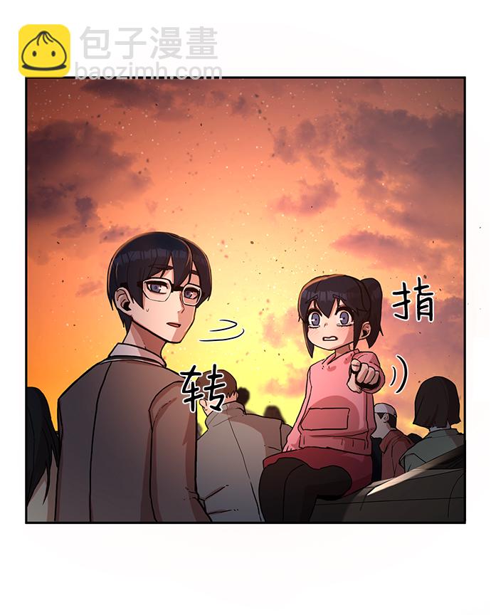 [第2话] 朴正秀64