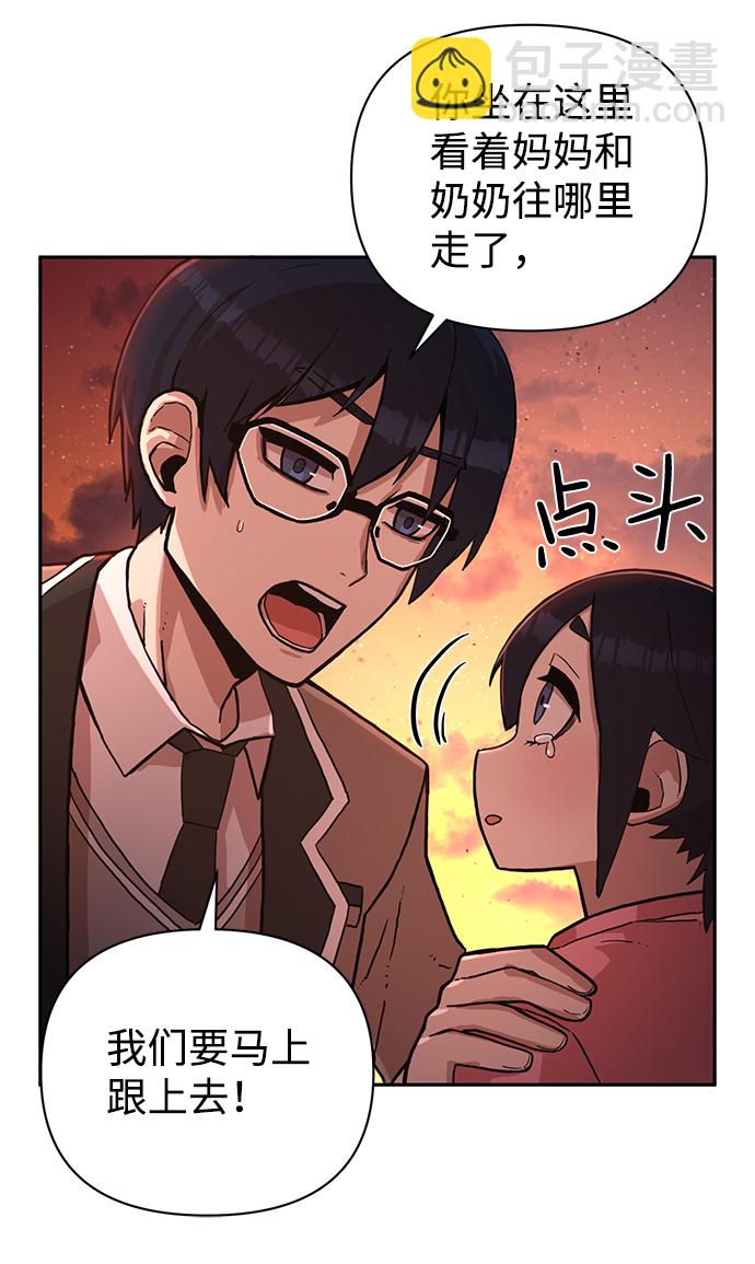 [第2话] 朴正秀66