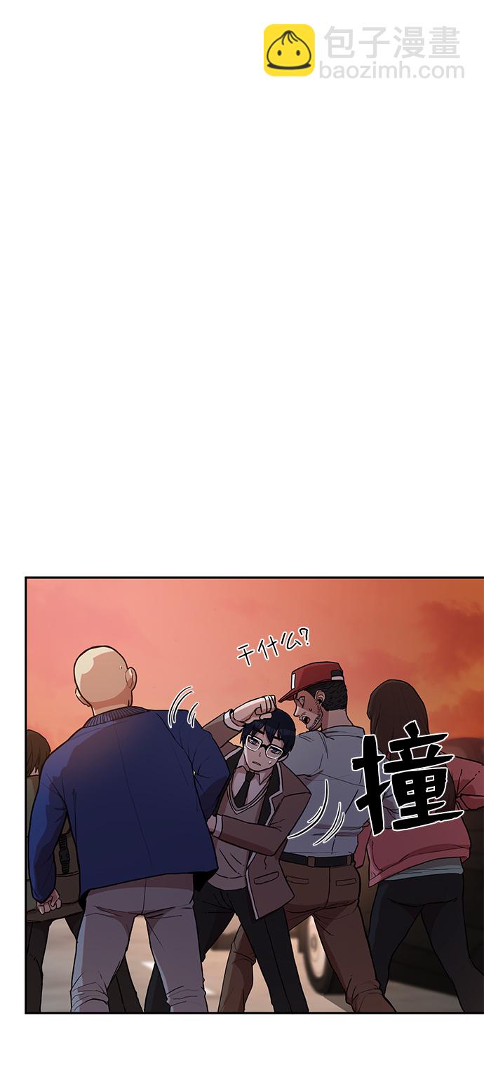 [第2话] 朴正秀67