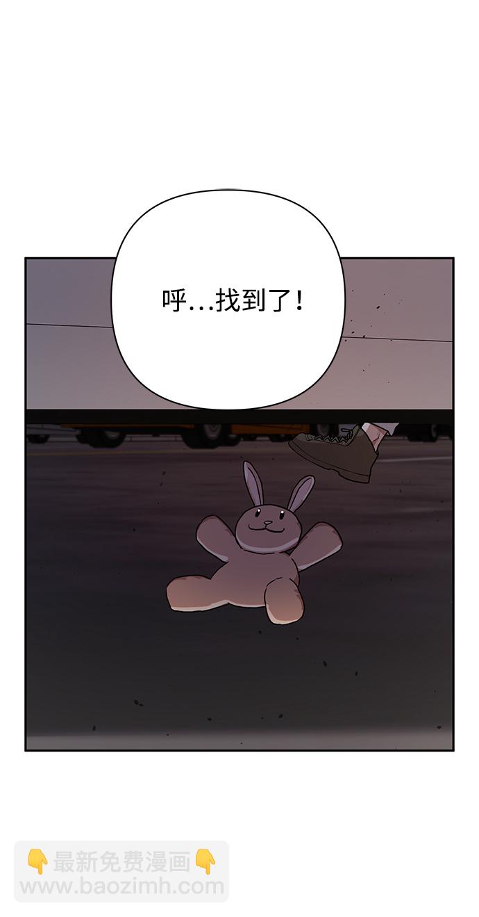 [第2话] 朴正秀69