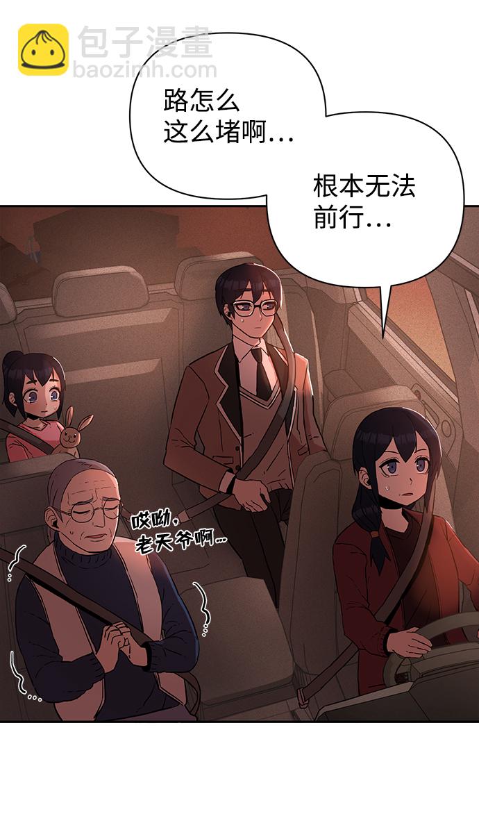 [第2话] 朴正秀7