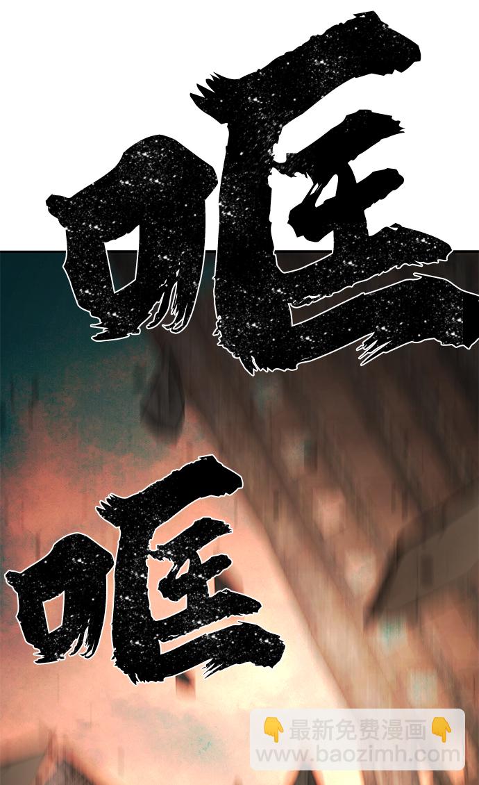 [第2话] 朴正秀79