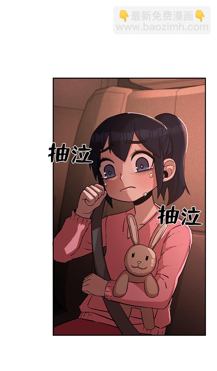 [第2话] 朴正秀8