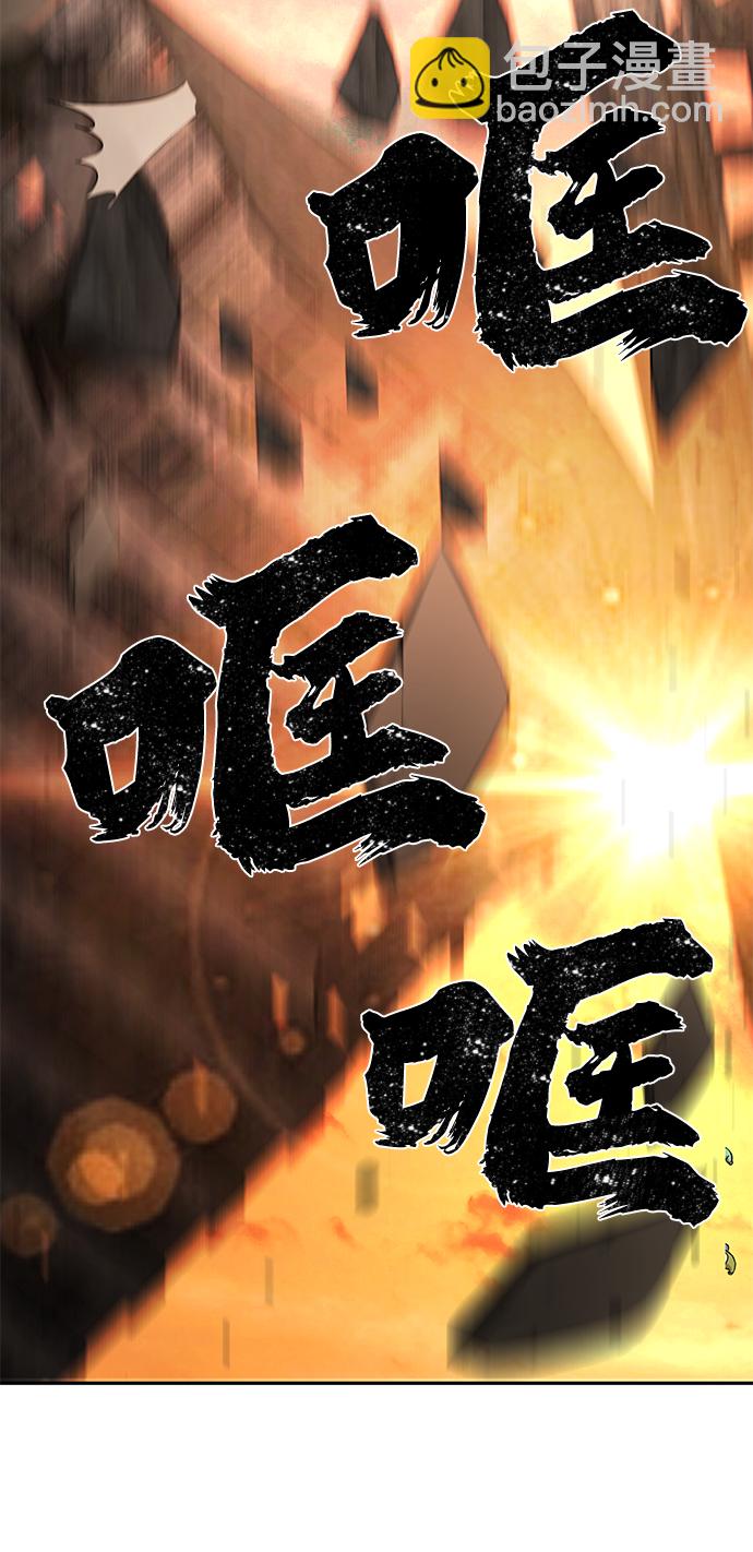 [第2话] 朴正秀80