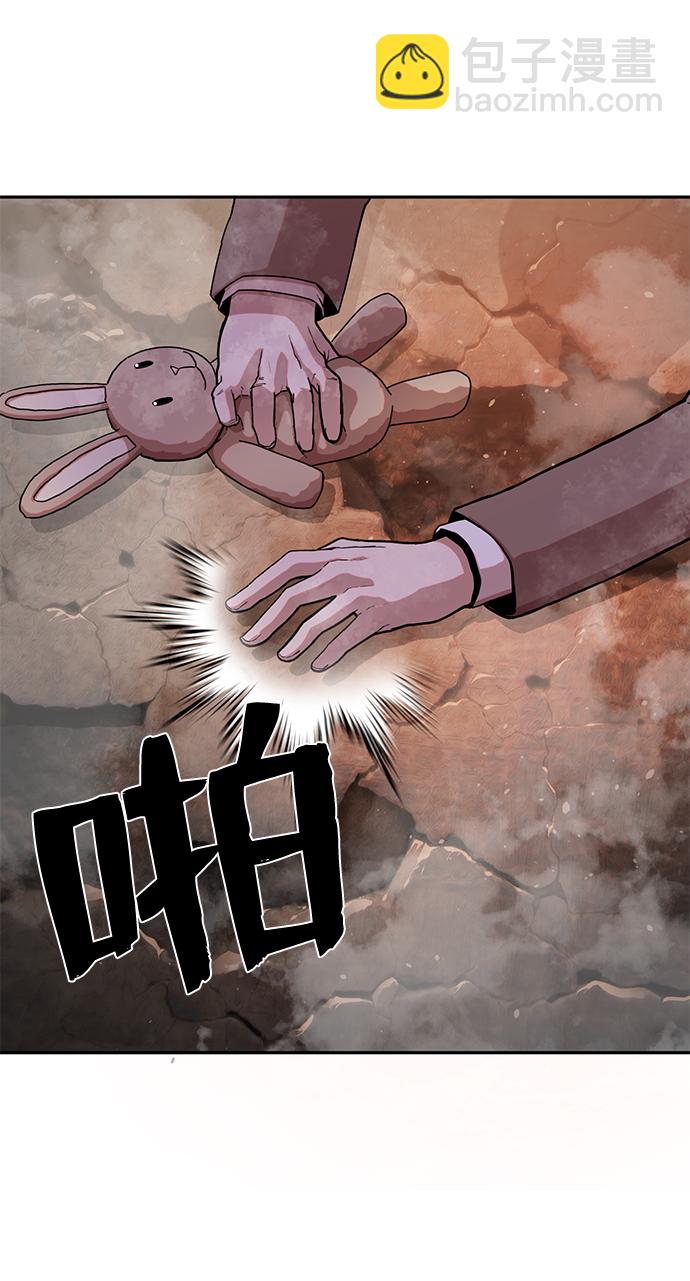 [第2话] 朴正秀82