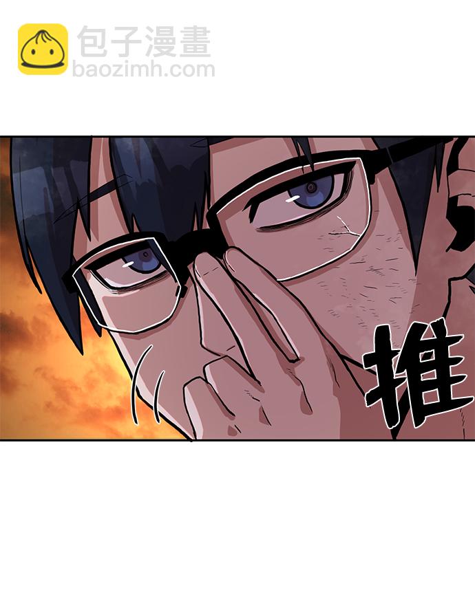 [第2话] 朴正秀84