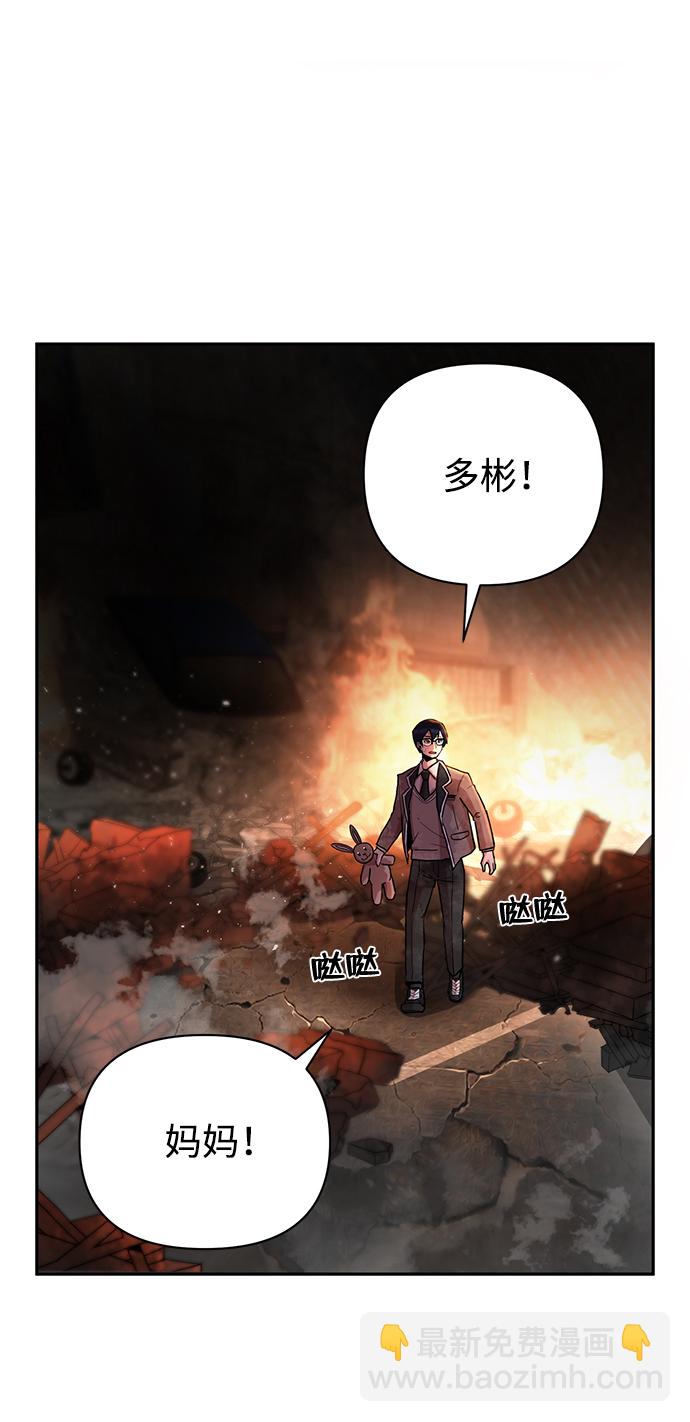 [第2话] 朴正秀88
