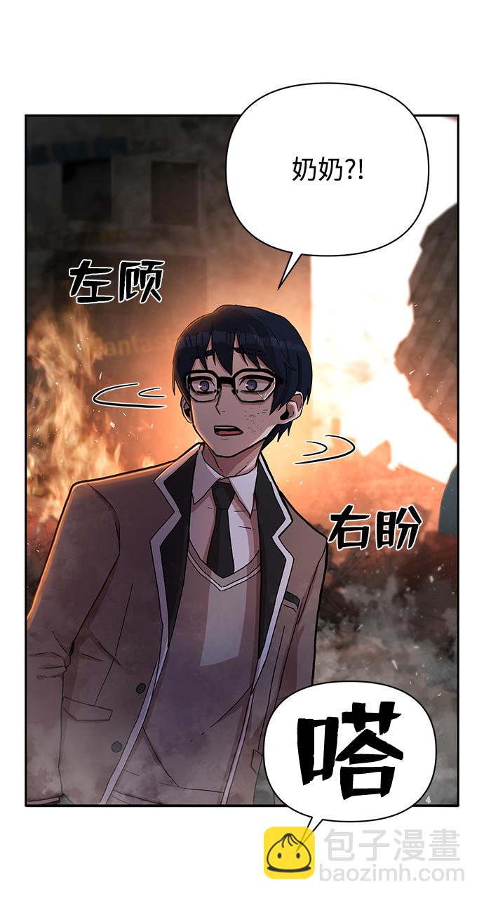 [第2话] 朴正秀89
