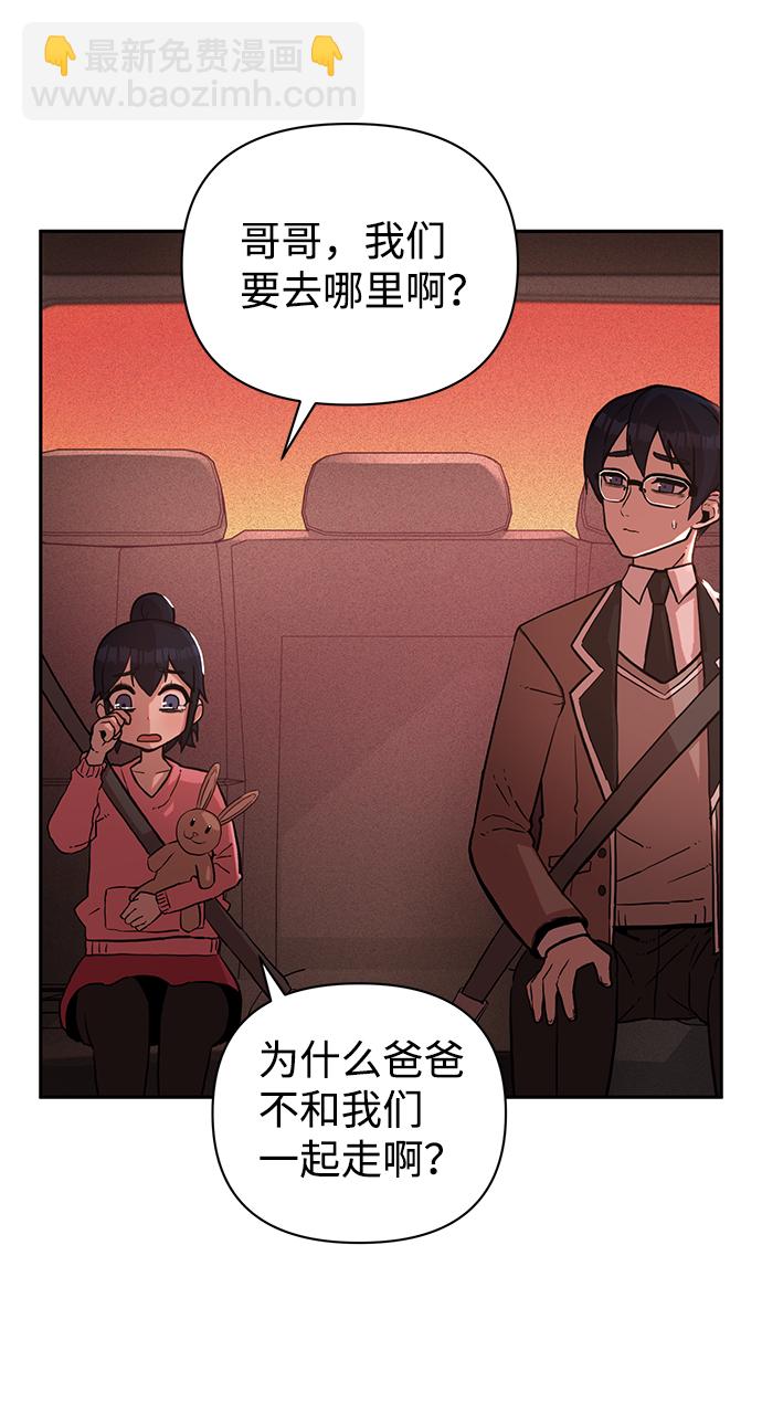 [第2话] 朴正秀9