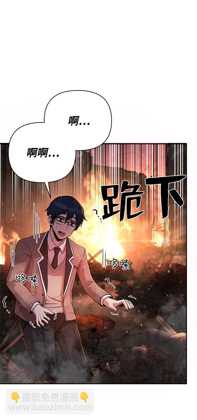 [第2话] 朴正秀92