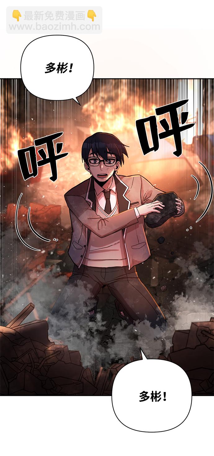 [第2话] 朴正秀93