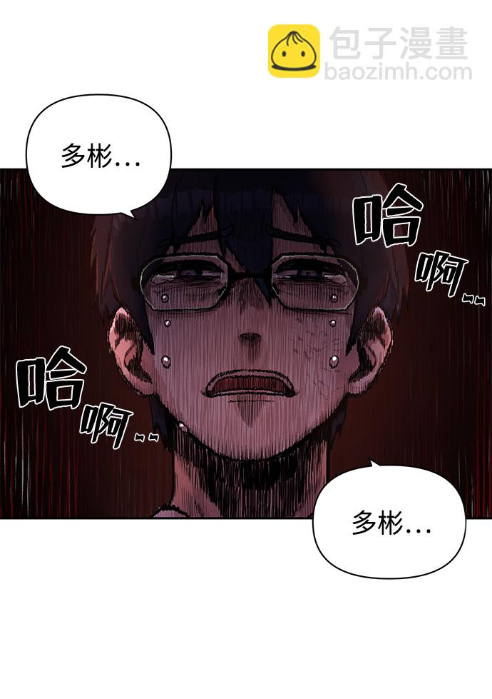 [第2话] 朴正秀95