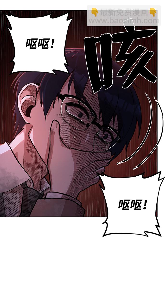 [第2话] 朴正秀96