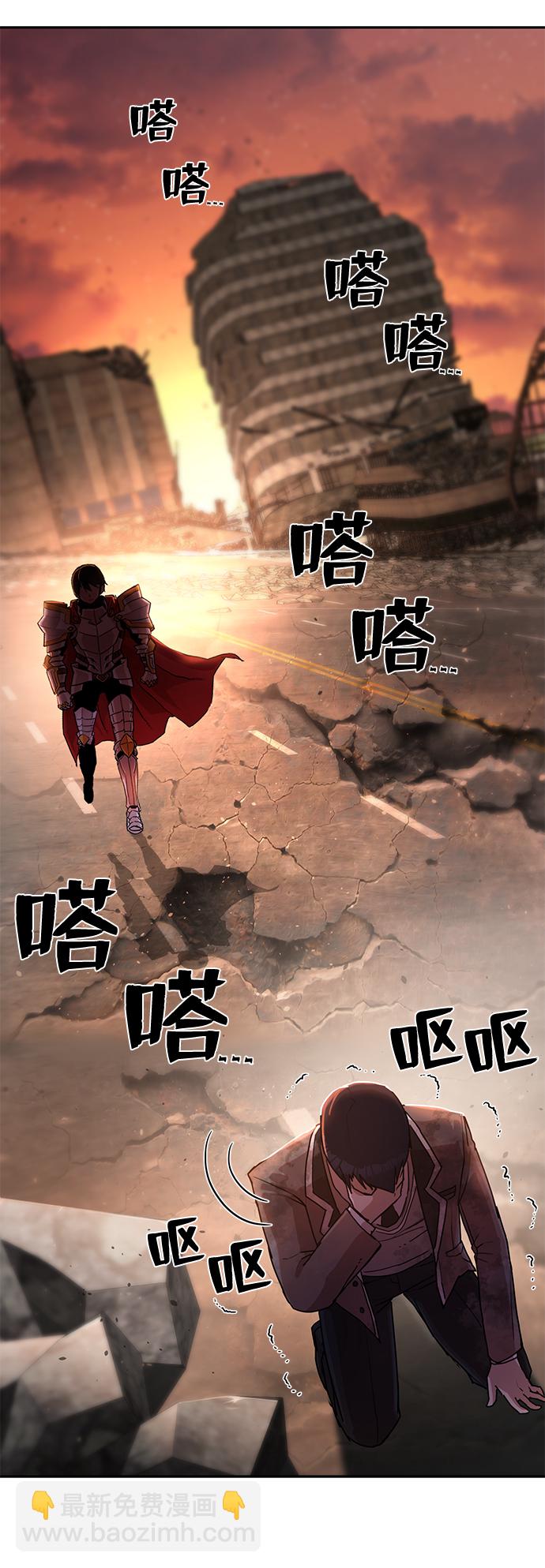 [第2话] 朴正秀97