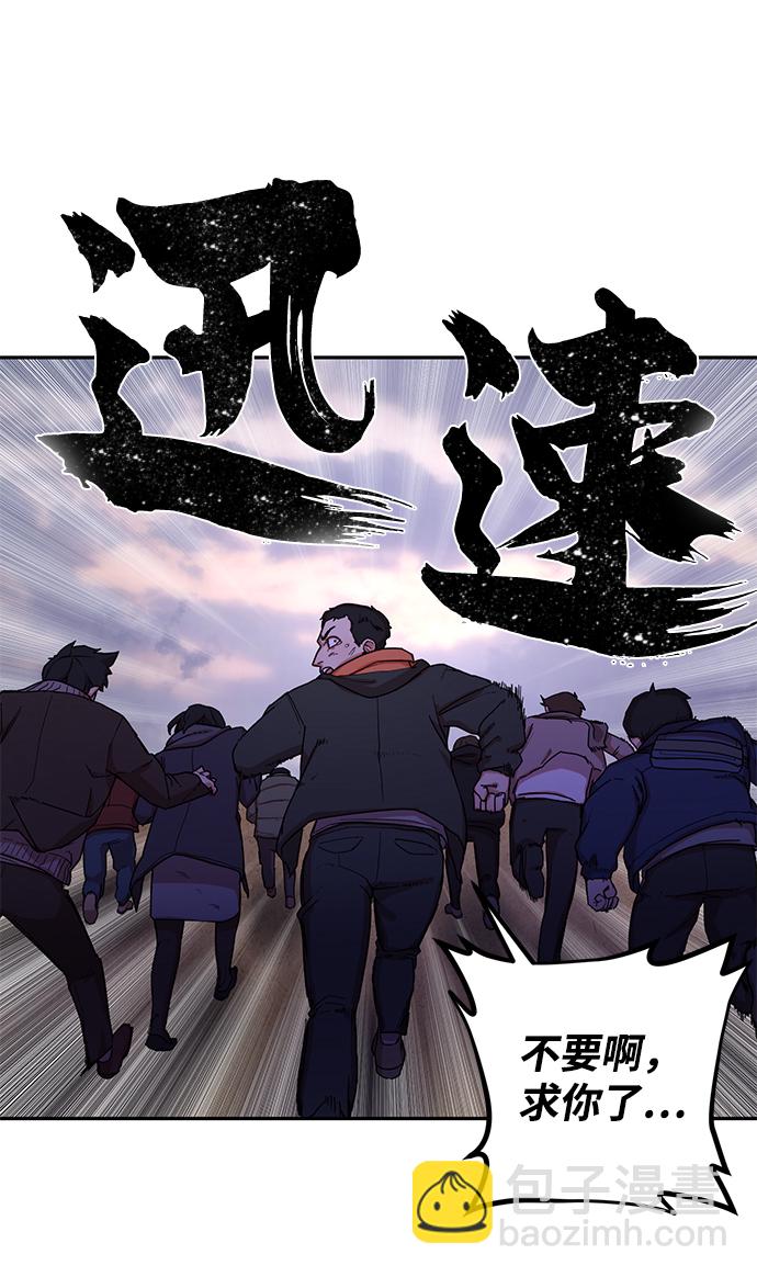 [第3话] 郑晓敏60