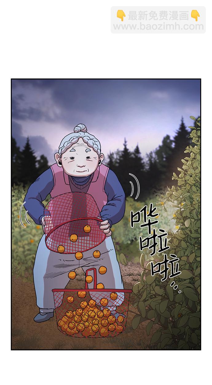 [第3话] 郑晓敏71