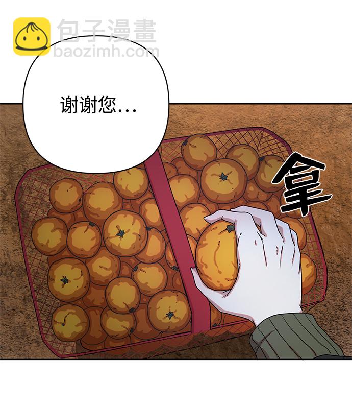[第3话] 郑晓敏76