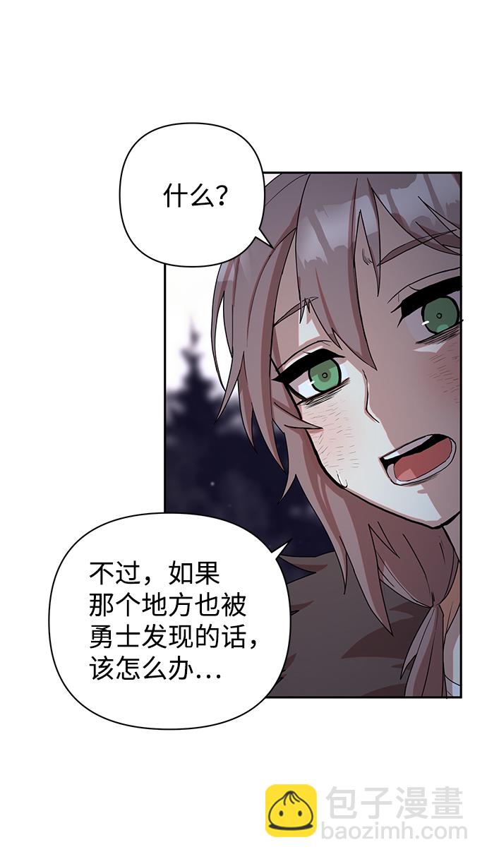 [第3话] 郑晓敏93