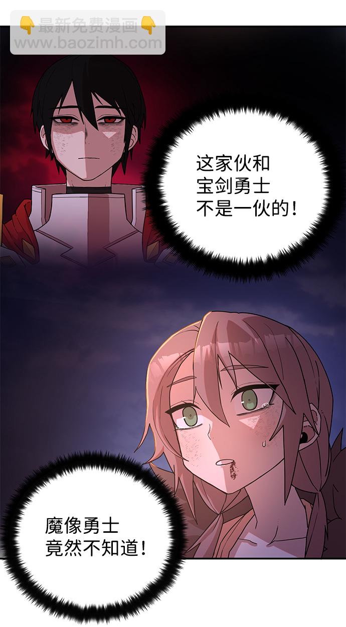 [第4话] 全圣武（1）10