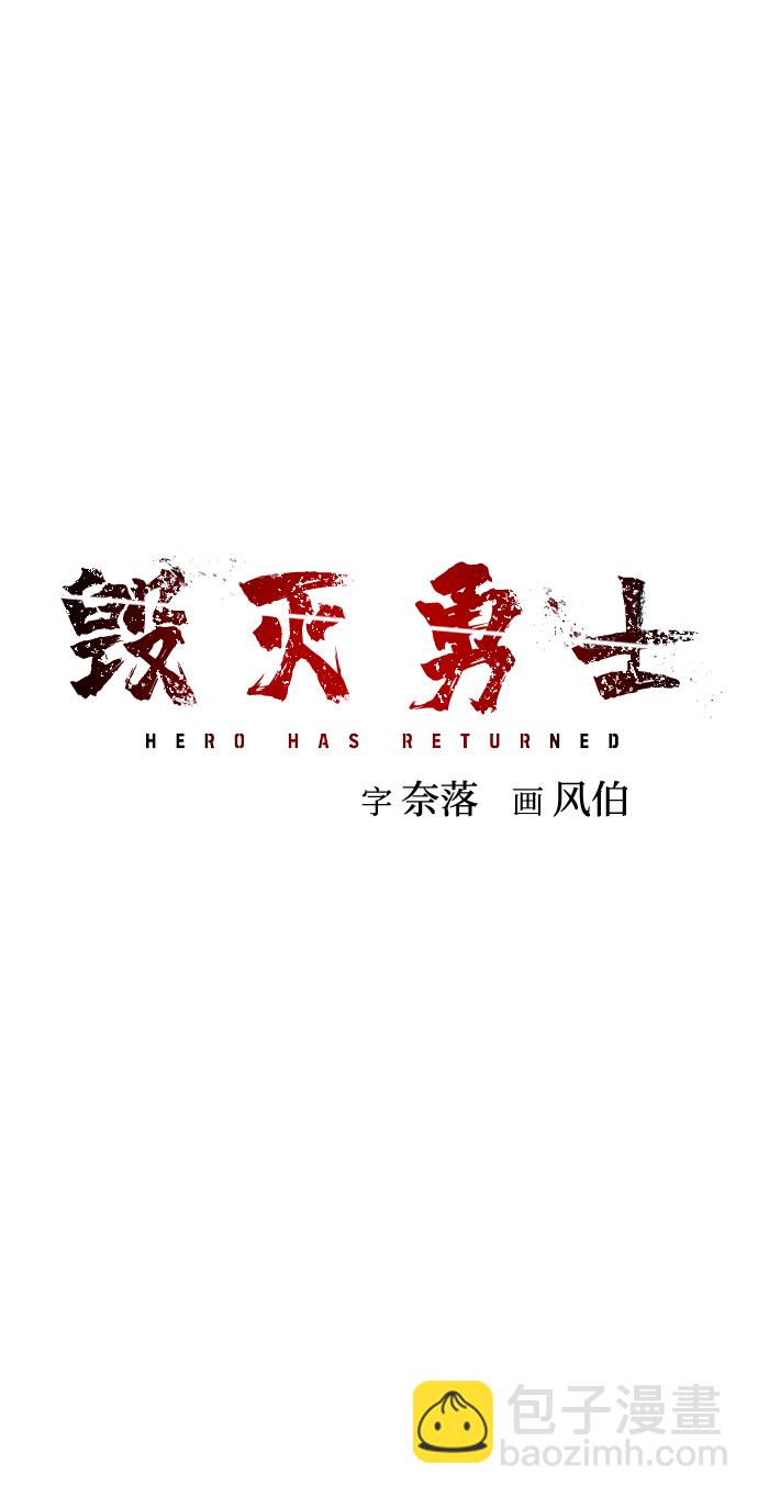 [第4话] 全圣武（1）105