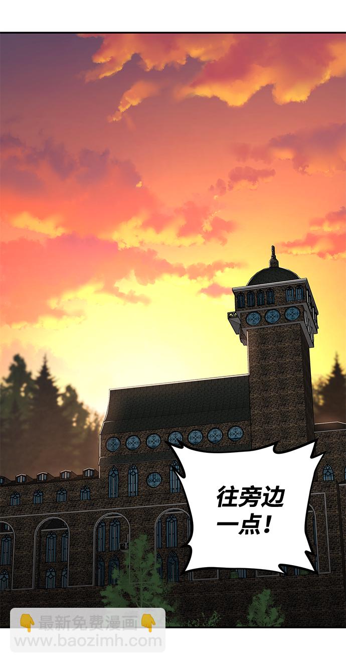 [第4话] 全圣武（1）106