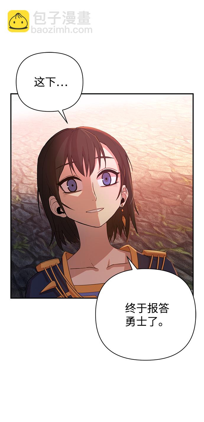 [第4话] 全圣武（1）109