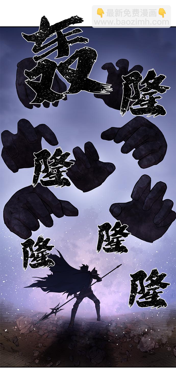 [第4话] 全圣武（1）22