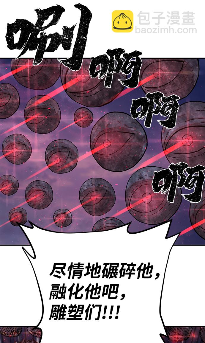 [第4话] 全圣武（1）23