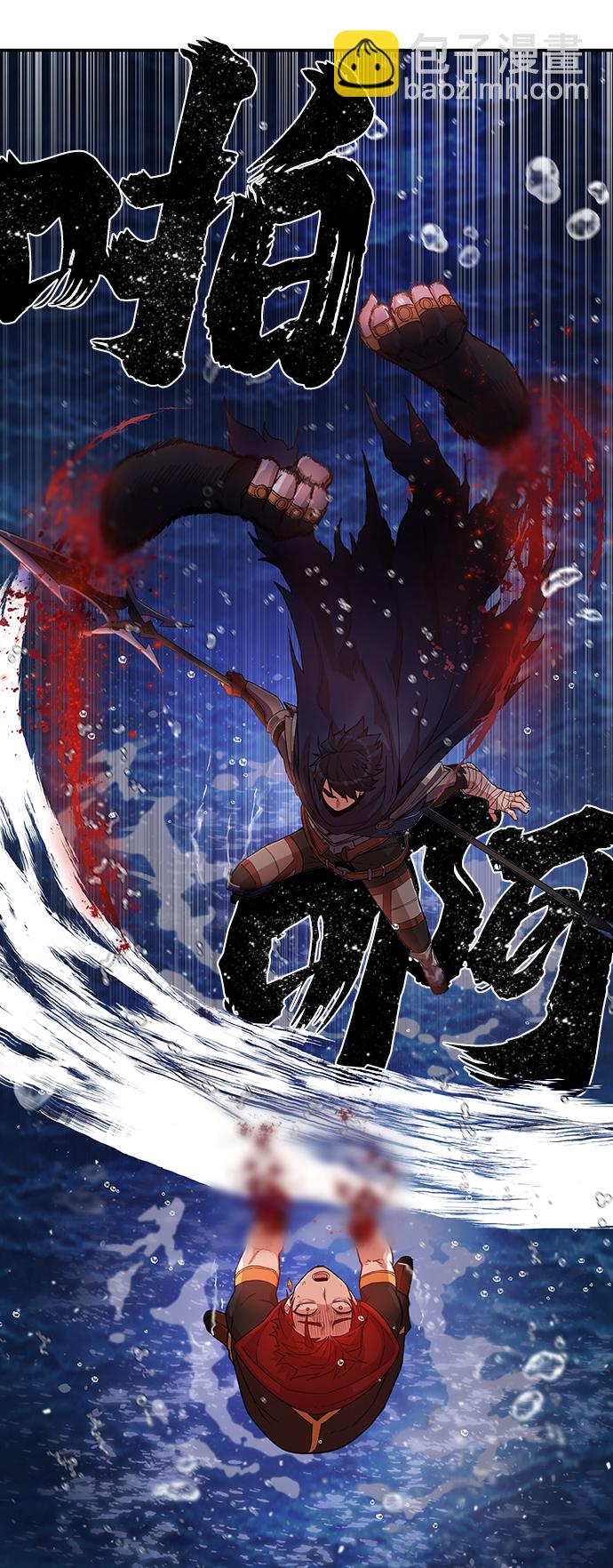 [第4话] 全圣武（1）31