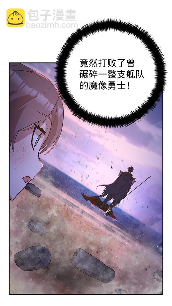 [第4话] 全圣武（1）38