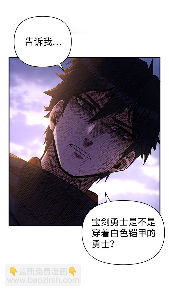 [第4话] 全圣武（1）39