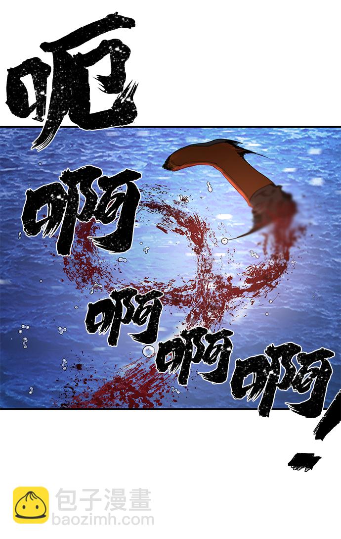 [第4话] 全圣武（1）45