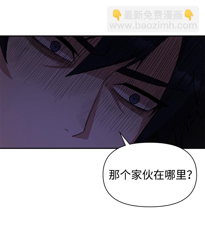 [第4话] 全圣武（1）46