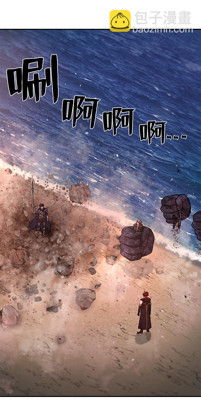 [第4话] 全圣武（1）5