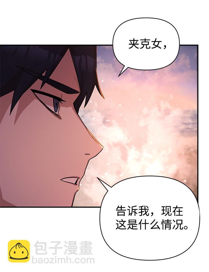 [第4话] 全圣武（1）6