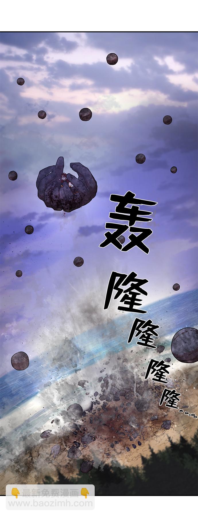 [第4话] 全圣武（1）60