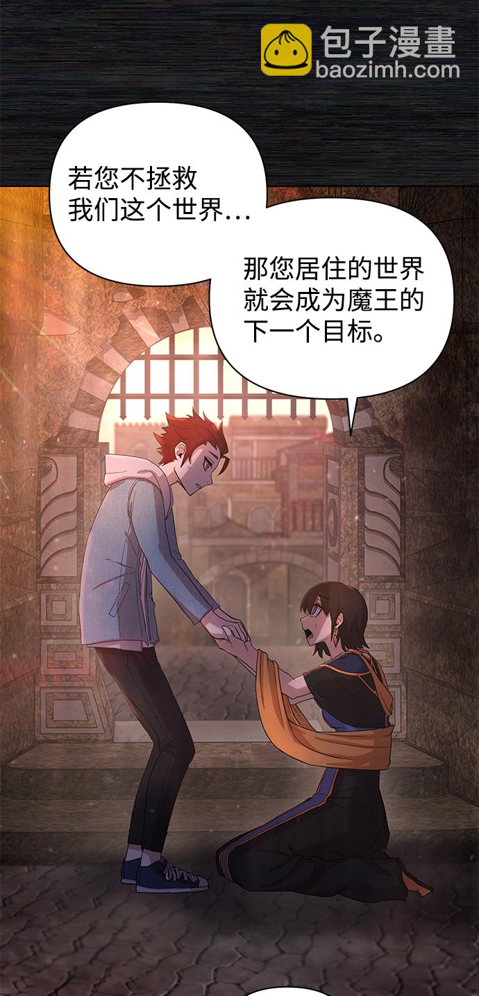 [第4话] 全圣武（1）63