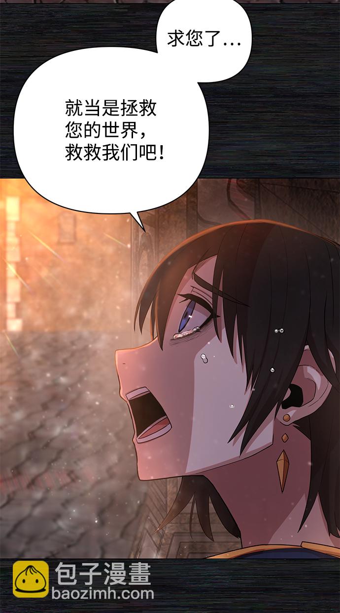 [第4话] 全圣武（1）64